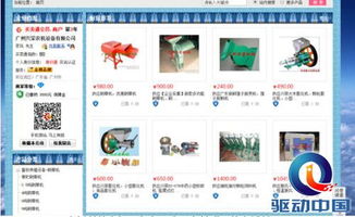 做實業(yè)只能埋頭苦干？慧聰網(wǎng)客戶現(xiàn)身說法 數(shù)據(jù)處理服務(wù)如何為企業(yè)插上翅膀