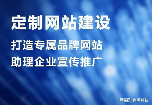 化工外貿網站與信息技術咨詢服務 融合推動行業數字化轉型