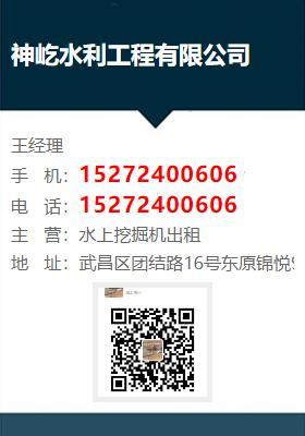 神屹水上挖掘機出租 高效靈活的租賃服務(wù)，助力水域工程建設(shè)